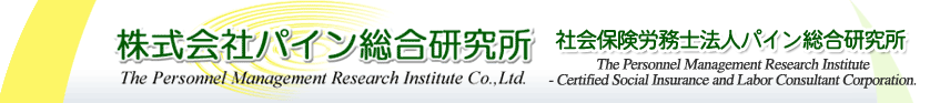 �p�C������������