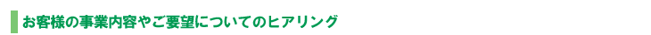 ���Ɠ��e�E�v�]�q�A�����O